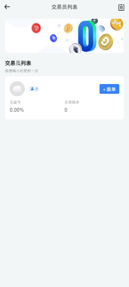 图片[11]-十四国二开版海外交易所系统/币币期权杠杆交易/锁仓认购/合约插针/期权交易/智能合约/NFT购买/交易所源码-高山源码