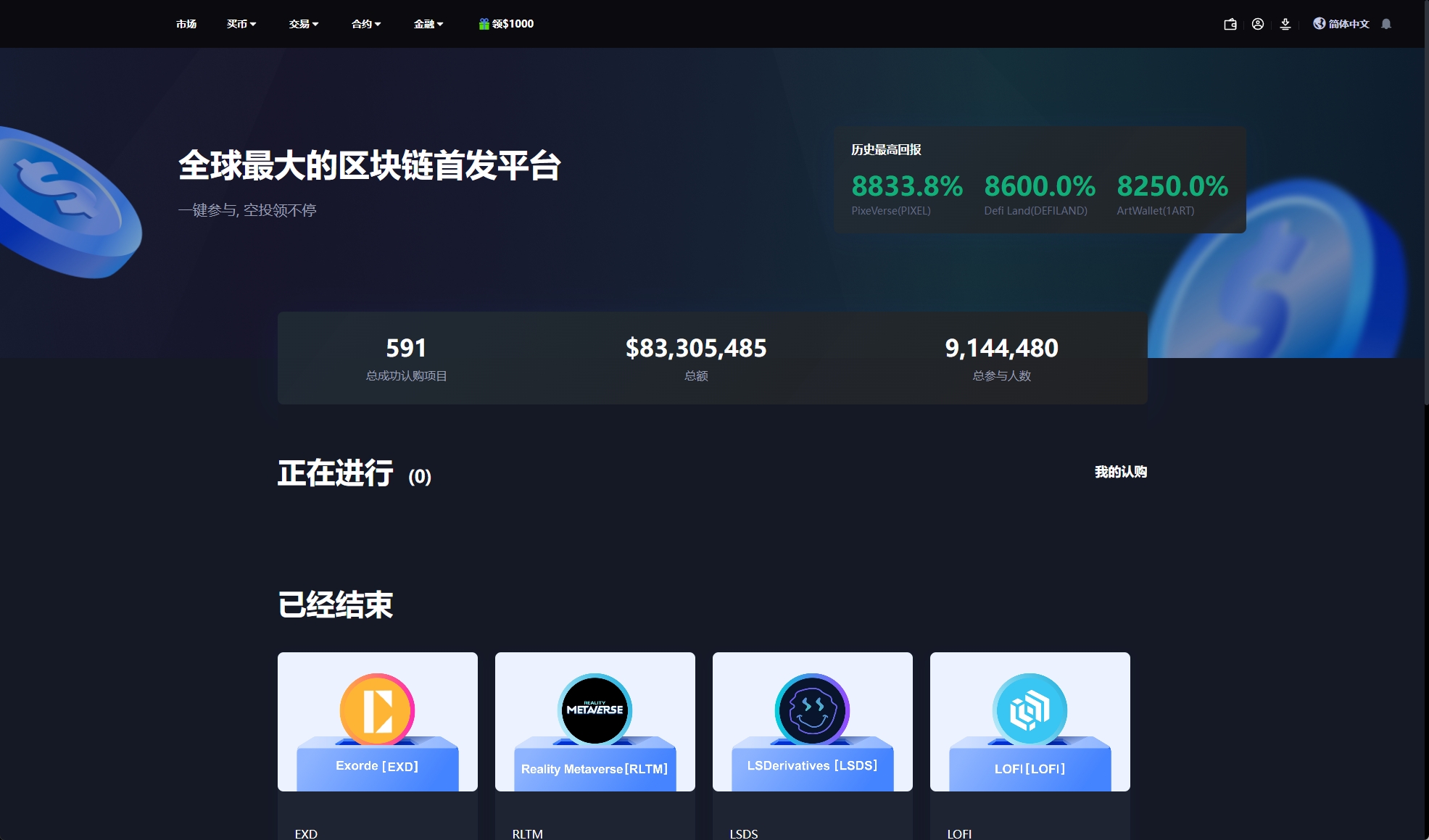 图片[23]-十四国二开版海外交易所系统/币币期权杠杆交易/锁仓认购/合约插针/期权交易/智能合约/NFT购买/交易所源码-高山源码