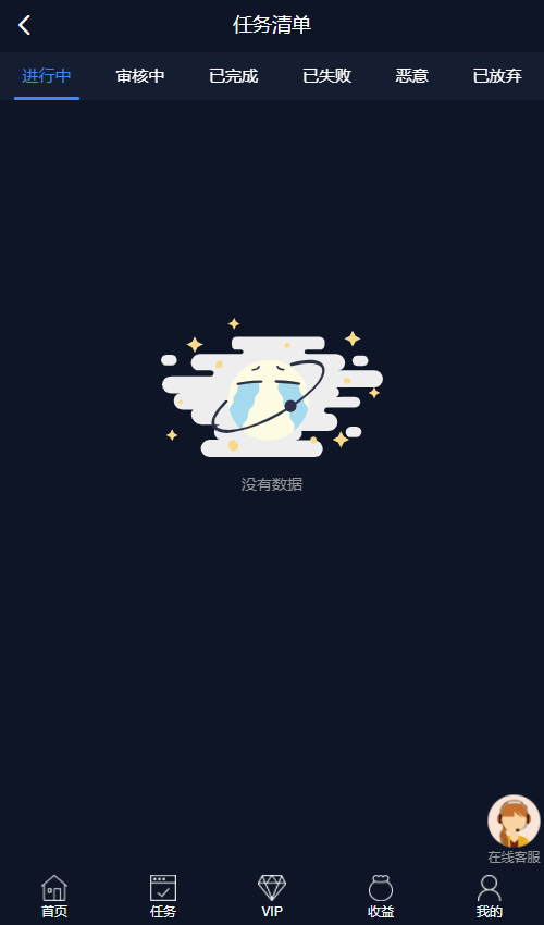 图片[6]-国际版多语言点赞抖音分享点赞任务平台源码(九种语言)/附带VUE-高山源码