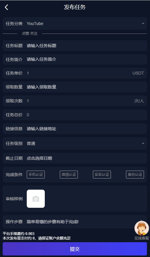 图片[5]-国际版多语言点赞抖音分享点赞任务平台源码(九种语言)/附带VUE-高山源码
