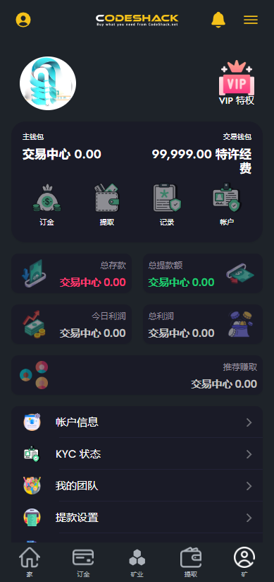 图片[1]-ai量化投资源码/海外版区块链理财交易所源码/ai交易源码-高山源码