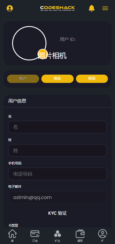 图片[3]-ai量化投资源码/海外版区块链理财交易所源码/ai交易源码-高山源码