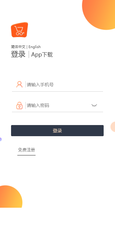 图片[1]-抢单系统源码/刷单系统/订单匹配系统/增加连单设置-高山源码