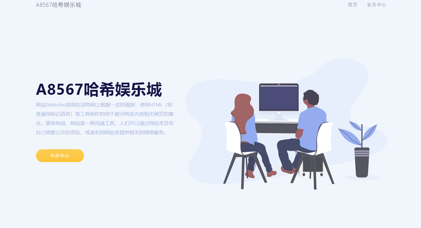 图片[7]-前端vue源码，后端FastAdmin框架，跟正常哈希没什么区别，这个是usdt/trx双玩法的-高山源码