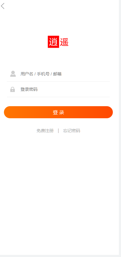 图片[3]-商城源码/全开源/自适应手机端/商品分类/支付接口/带安装教程-高山源码