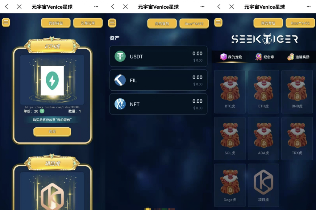 图片[1]-星球盲盒系统/前后端分离开源盲盒系统源码 前端uniapp 后端PHP-高山源码