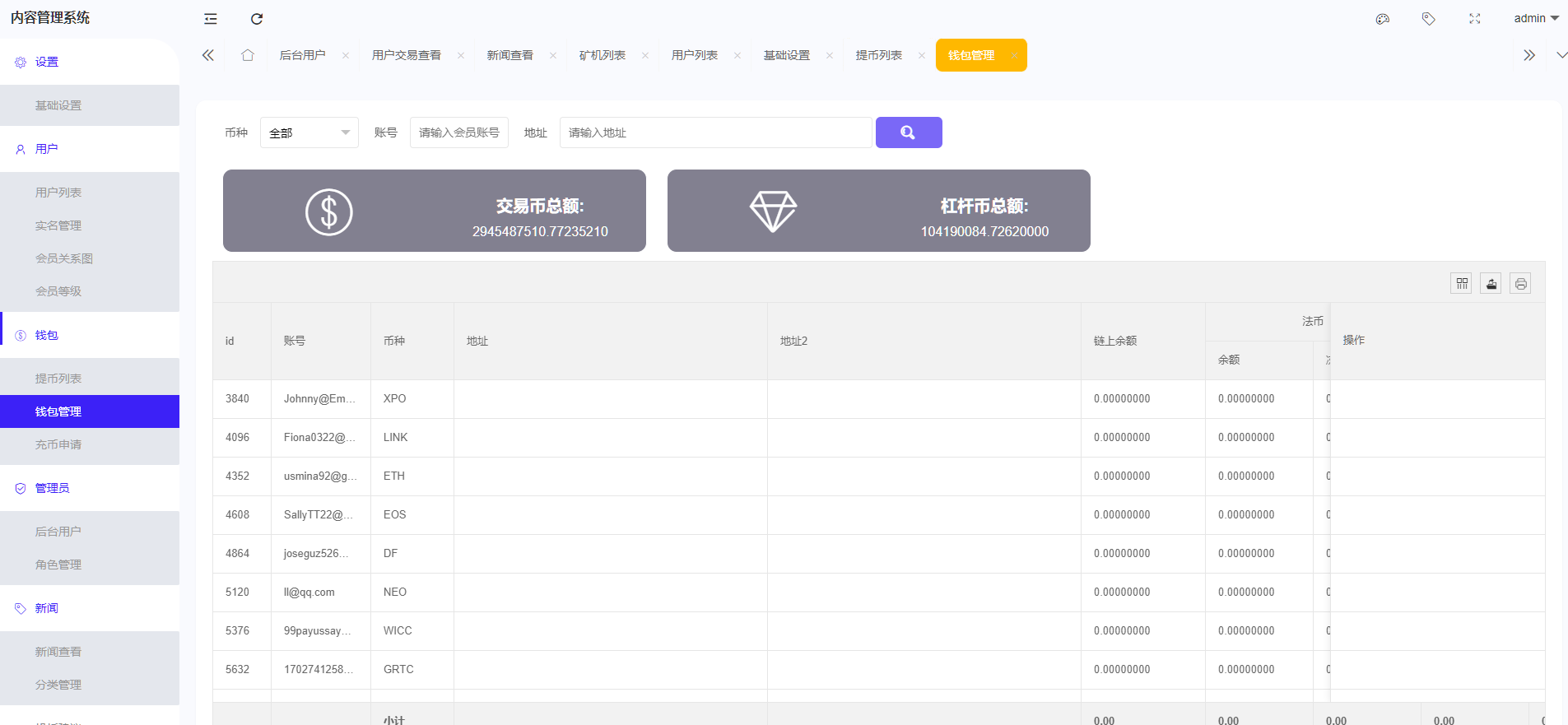 图片[22]-PNYX多语言交易所/前端vue纯源码/合约交易+期权交易+币币交易+杠杆交易+矿机+锁仓挖矿+新币申购+NFT盲盒+双币理财-高山源码