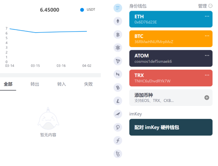 全新高仿imtoken钱包/假钱包盗U系统/助记词转导入/前端html-高山源码