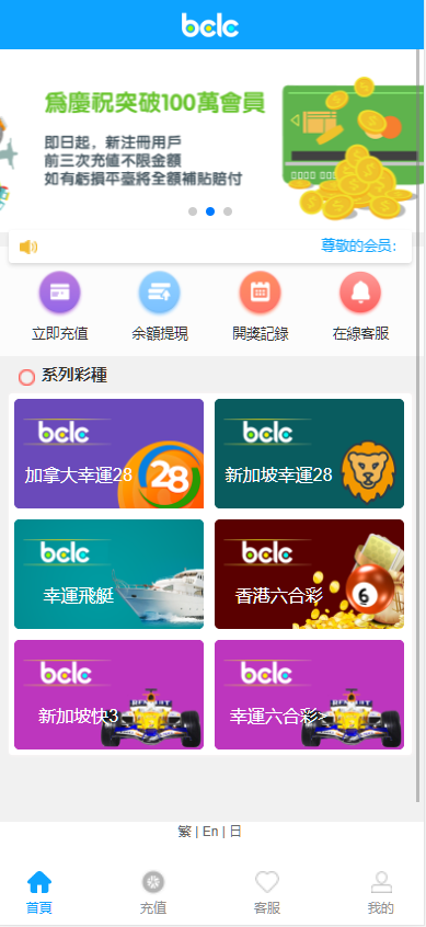 图片[9]-多语言28游戏系统/海外彩票cp游戏/预设开奖/附带幸运28搭建教程-高山源码