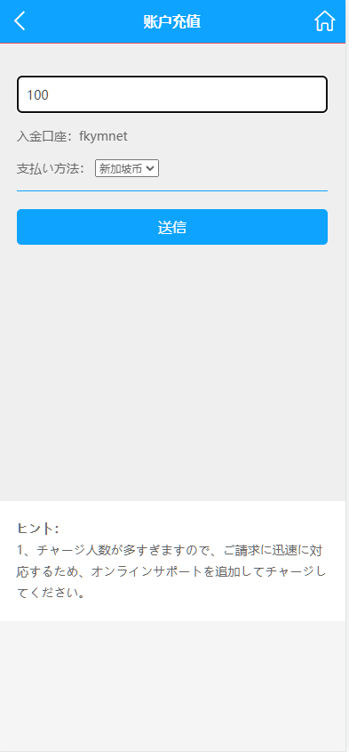 图片[11]-多语言28游戏系统/海外彩票cp游戏/预设开奖/附带幸运28搭建教程-高山源码