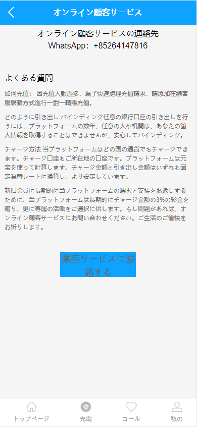 图片[13]-多语言28游戏系统/海外彩票cp游戏/预设开奖/附带幸运28搭建教程-高山源码