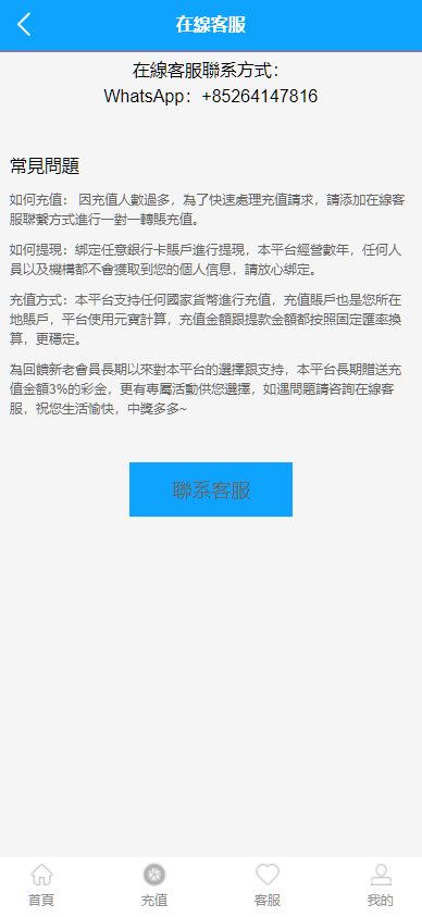 图片[17]-多语言28游戏系统/海外彩票cp游戏/预设开奖/附带幸运28搭建教程-高山源码