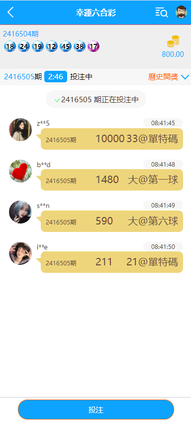 图片[4]-多语言28游戏系统/海外彩票cp游戏/预设开奖/附带幸运28搭建教程-高山源码