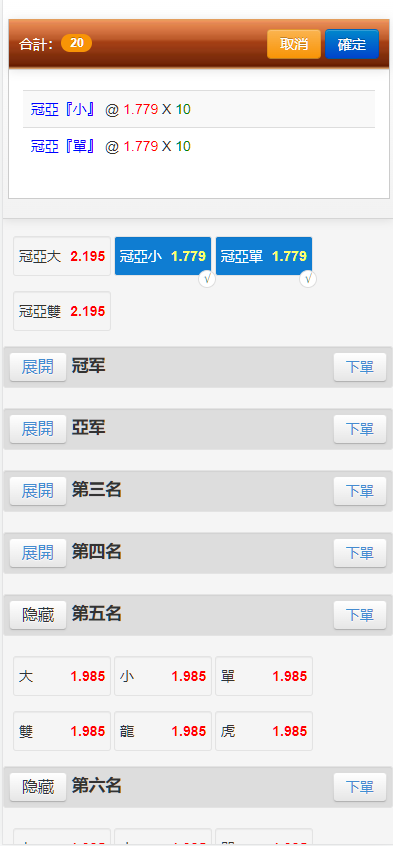 图片[5]-OA系统多面盘、信用盘源码、多种彩票、代理端、带导航页、带系统彩、6级账号、修复版-高山源码
