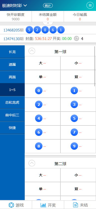 图片[3]-SG138双赢官方正版,带改单,预设,控制,完完整整,独立代理系统-高山源码
