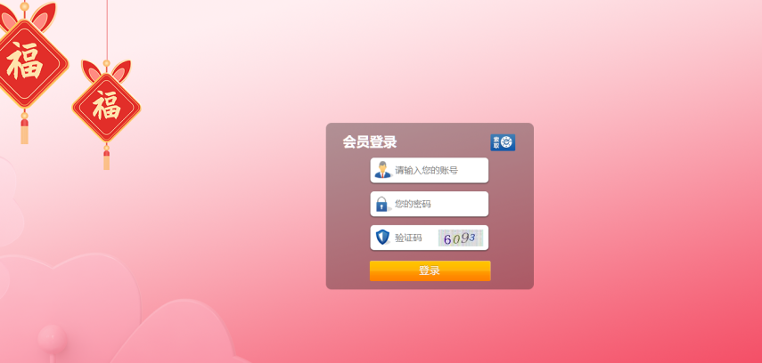 SG138双赢官方正版,带改单,预设,控制,完完整整,独立代理系统-高山源码