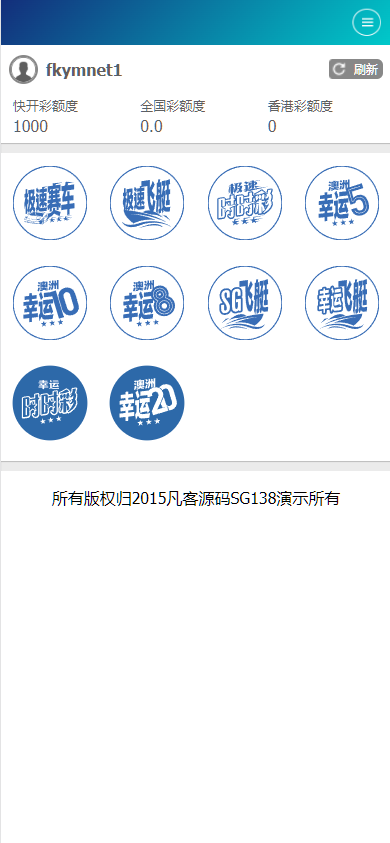 图片[1]-SG138信用盘 全官方彩 4个盘 详细搭建教程 支持Linux-高山源码