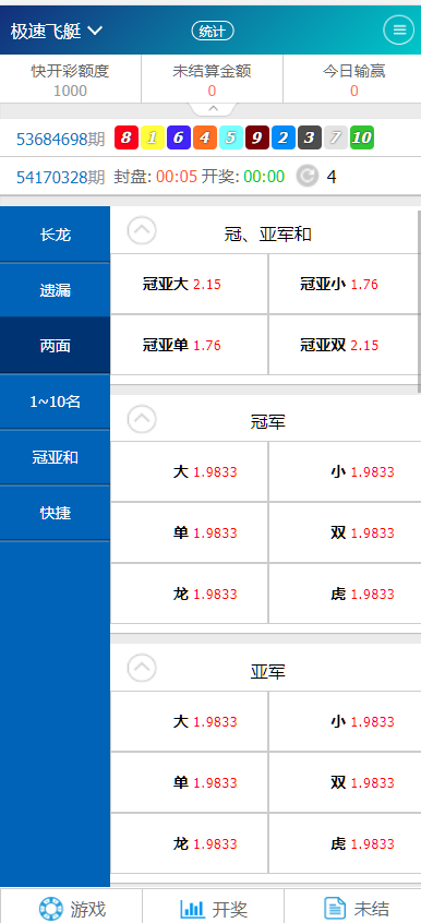 图片[2]-SG138信用盘 全官方彩 4个盘 详细搭建教程 支持Linux-高山源码