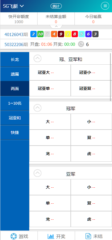 图片[3]-SG138信用盘 全官方彩 4个盘 详细搭建教程 支持Linux-高山源码