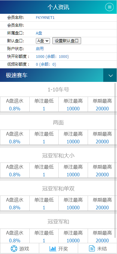 图片[4]-SG138信用盘 全官方彩 4个盘 详细搭建教程 支持Linux-高山源码