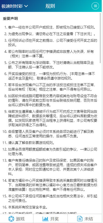 图片[5]-SG138信用盘 全官方彩 4个盘 详细搭建教程 支持Linux-高山源码