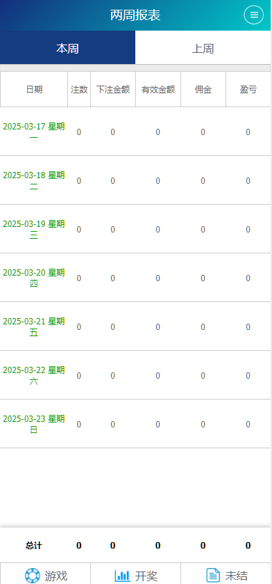 图片[6]-SG138信用盘 全官方彩 4个盘 详细搭建教程 支持Linux-高山源码