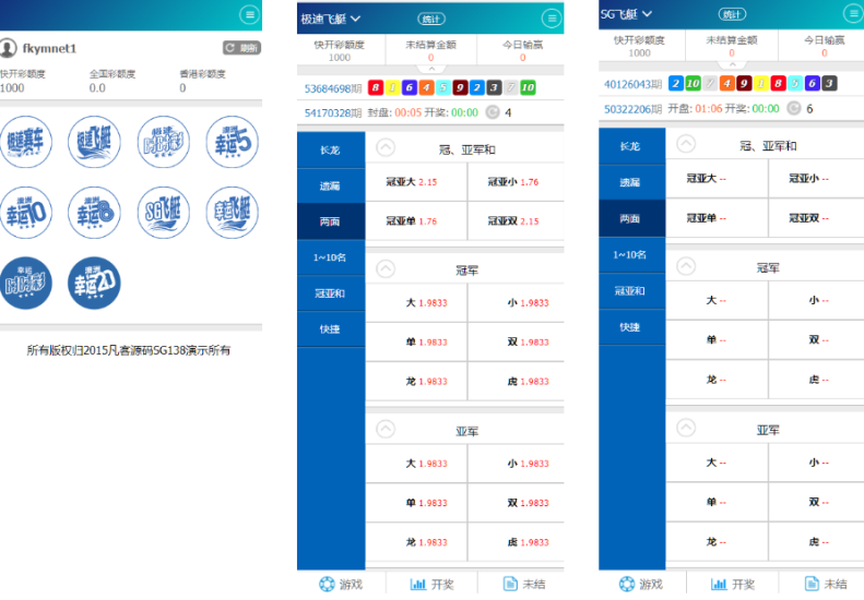 SG138信用盘 全官方彩 4个盘 详细搭建教程 支持Linux-高山源码