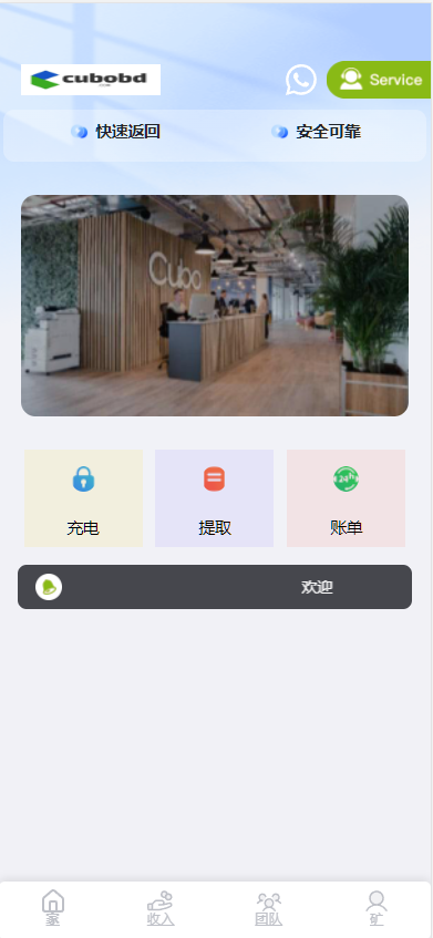图片[1]-海外Magic投资理财USDT系统源码-高山源码