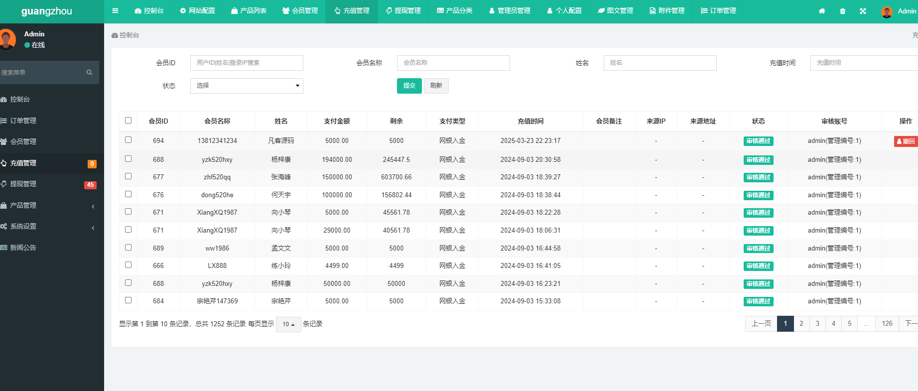 图片[33]-新版海外10国多语言期货微交易系统/农产品微盘/虚拟币微盘/贵金属交易源码/余额宝系统/前端uniapp/后端php-高山源码