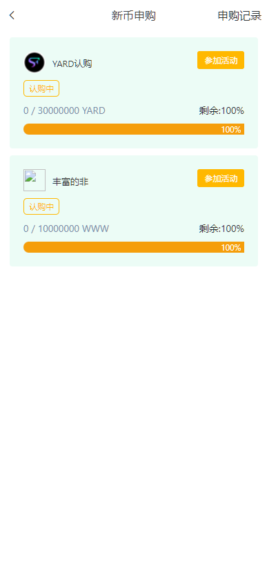图片[14]-9多语言交易所系统/币币交易/秒合约交易/合约交易/锁仓挖矿/信托理财/新币申购/闪兑/黑白双色主题二开版-高山源码
