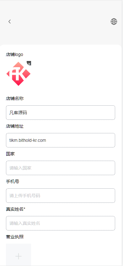 图片[25]-新版Tiktok跨境商城系统/多语言tiktok商城/内置客服/内嵌tiktok-高山源码