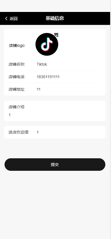 图片[27]-新版Tiktok跨境商城系统/多语言tiktok商城/内置客服/内嵌tiktok-高山源码