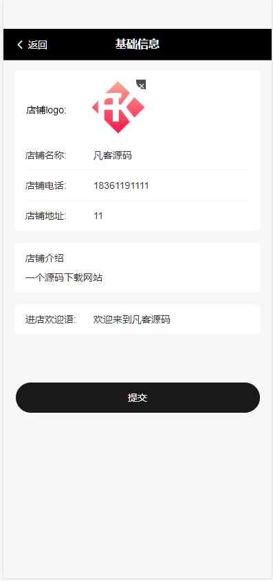 图片[28]-新版Tiktok跨境商城系统/多语言tiktok商城/内置客服/内嵌tiktok-高山源码