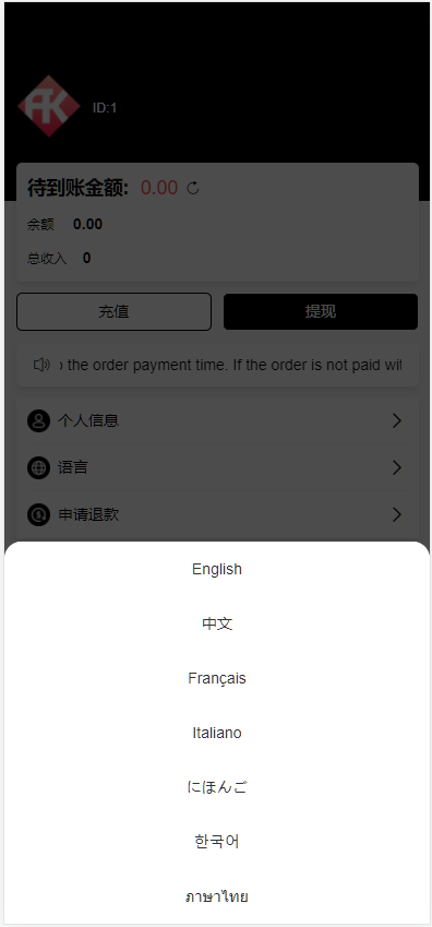 图片[35]-新版Tiktok跨境商城系统/多语言tiktok商城/内置客服/内嵌tiktok-高山源码