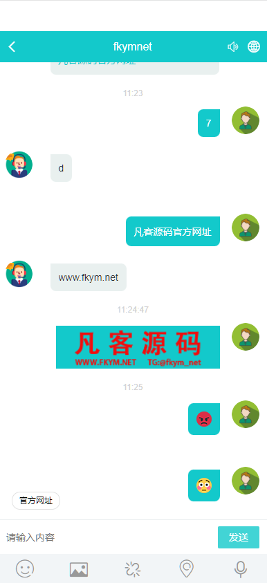 图片[1]-【2025国际二十种语言防黑外贸电商版】多商户无限坐席在线客服系统源码|带机器人带翻译|-高山源码