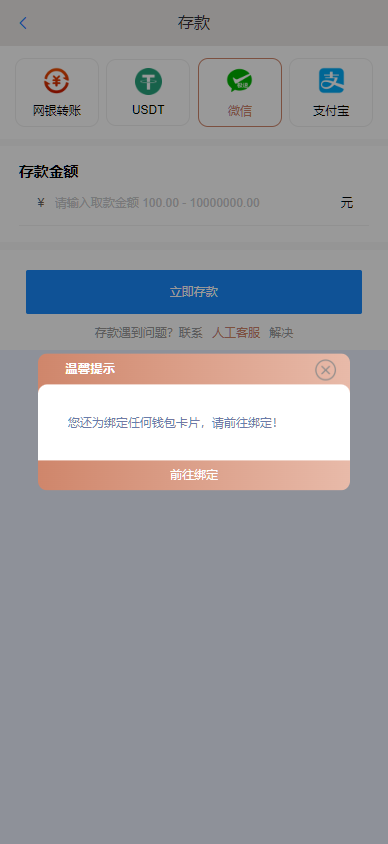 图片[4]-BOB体育娱乐城源码/可对接美盛接口api和NG接口api/前端wap+pc是纯源码+后端PHP/文本教程-高山源码