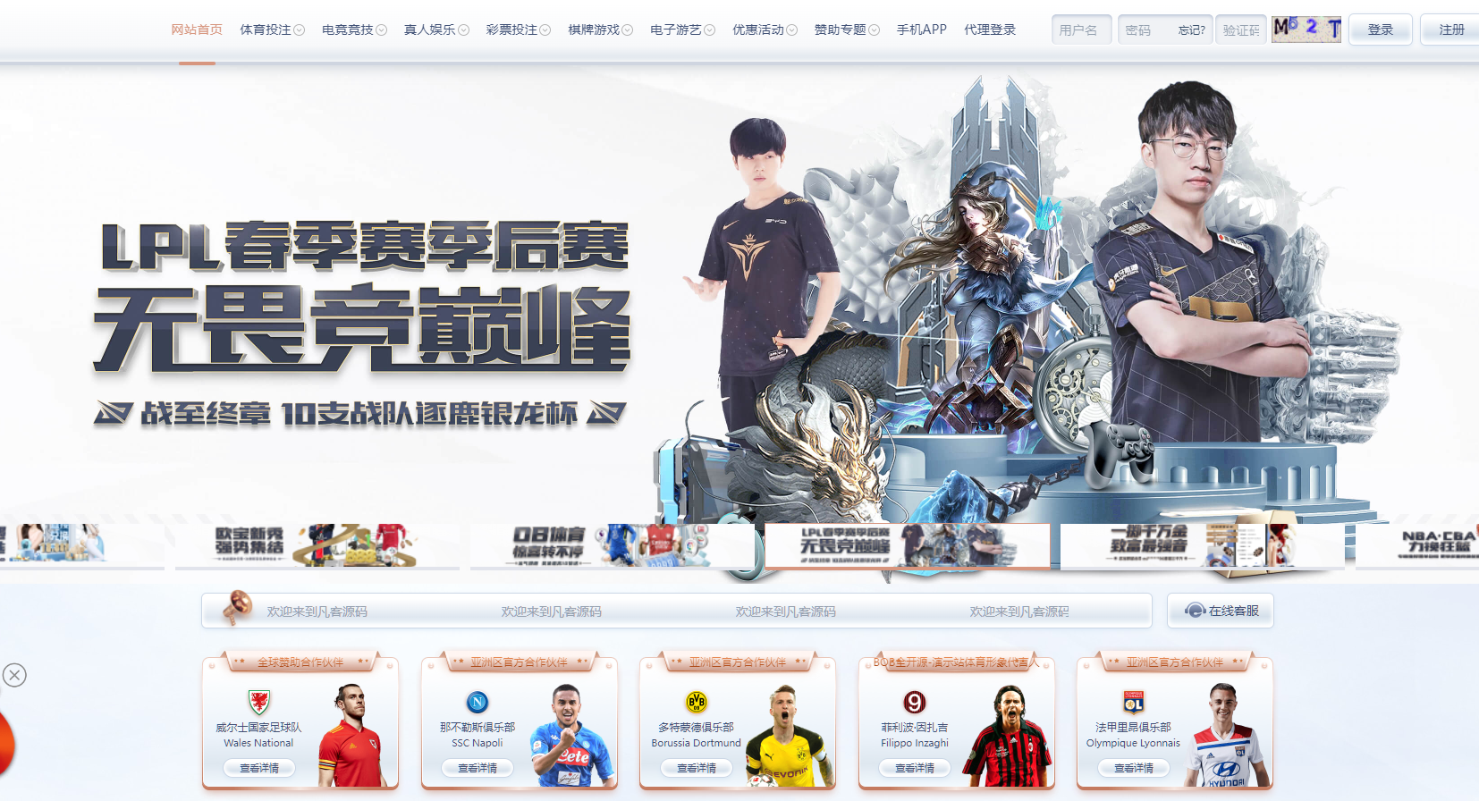 图片[11]-BOB体育娱乐城源码/可对接美盛接口api和NG接口api/前端wap+pc是纯源码+后端PHP/文本教程-高山源码