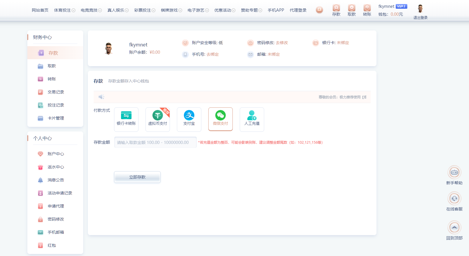 图片[16]-BOB体育娱乐城源码/可对接美盛接口api和NG接口api/前端wap+pc是纯源码+后端PHP/文本教程-高山源码