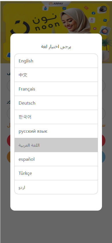 图片[1]-多语言海外tiktok抢单刷单系统/前端uniapp/支持打针-高山源码