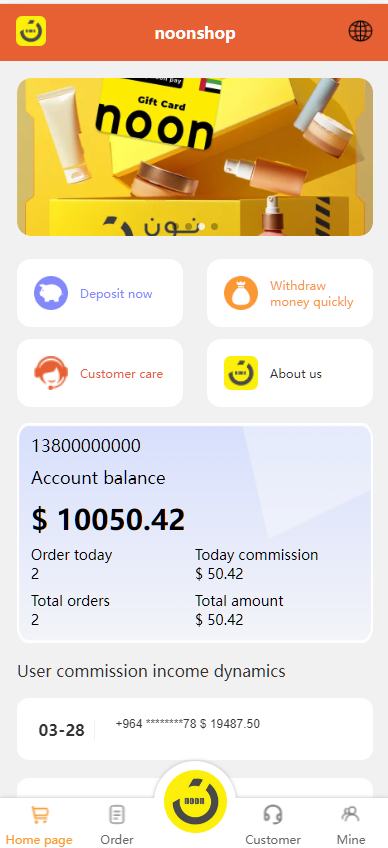图片[2]-多语言海外tiktok抢单刷单系统/前端uniapp/支持打针-高山源码