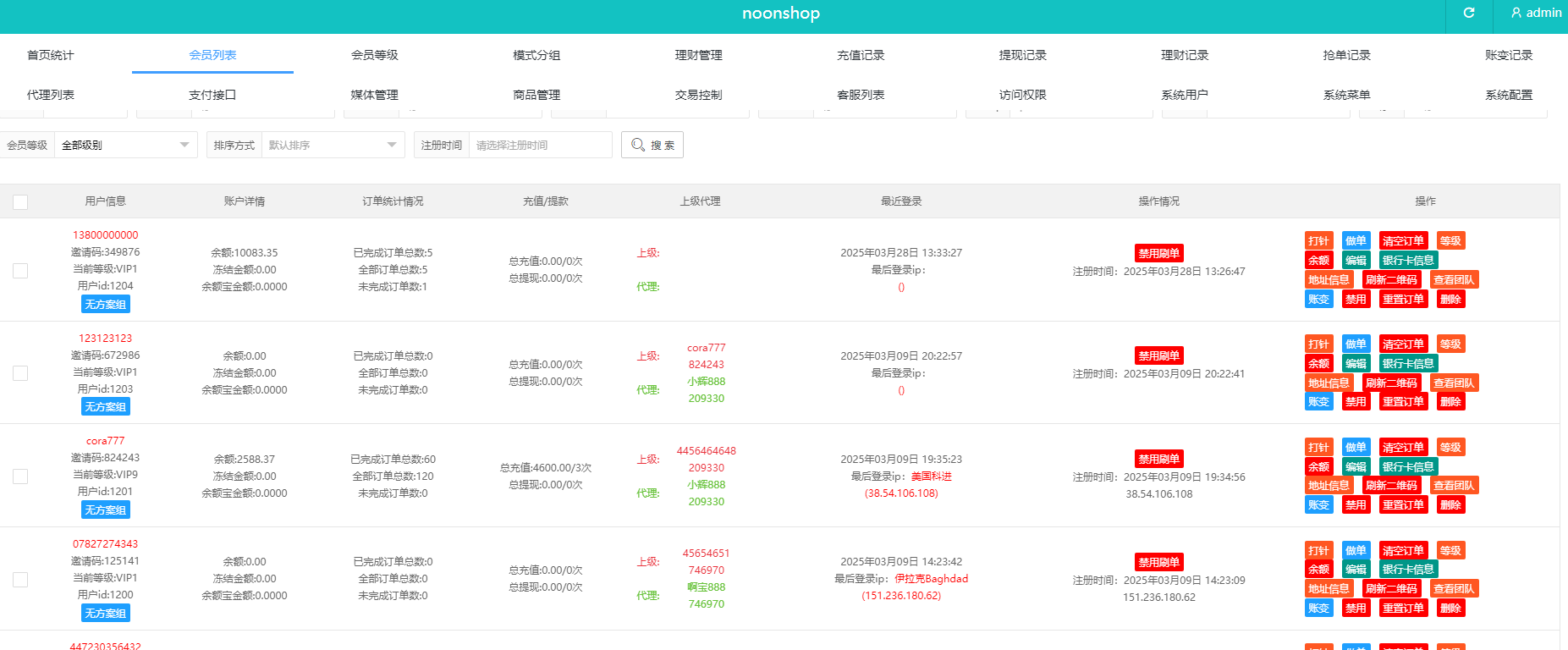 图片[18]-多语言海外tiktok抢单刷单系统/前端uniapp/支持打针-高山源码