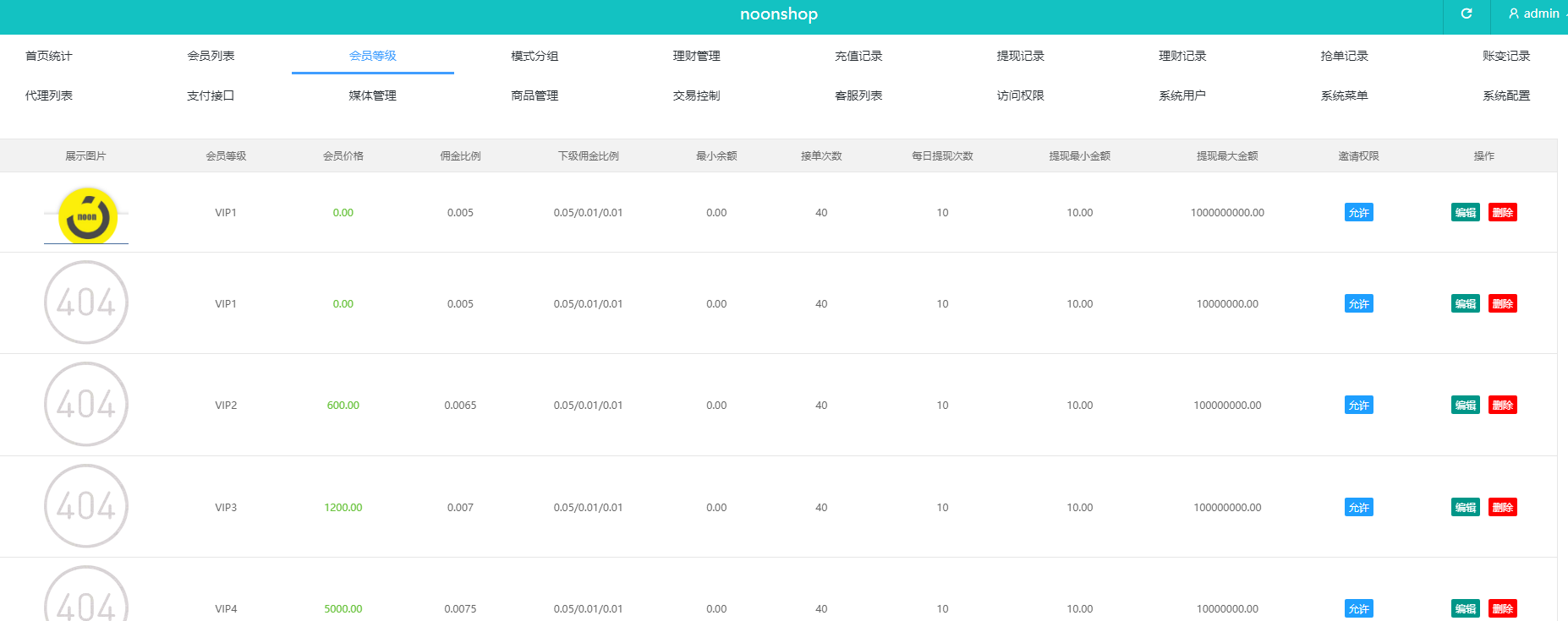 图片[19]-多语言海外tiktok抢单刷单系统/前端uniapp/支持打针-高山源码