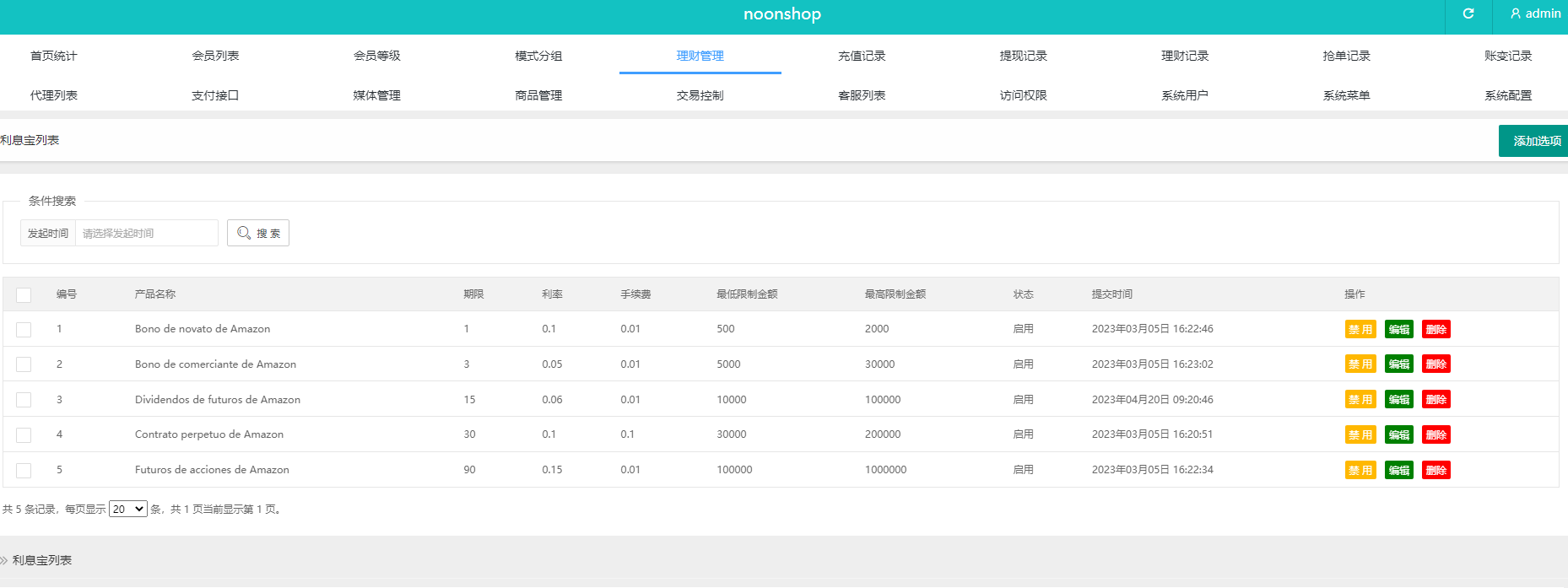 图片[20]-多语言海外tiktok抢单刷单系统/前端uniapp/支持打针-高山源码