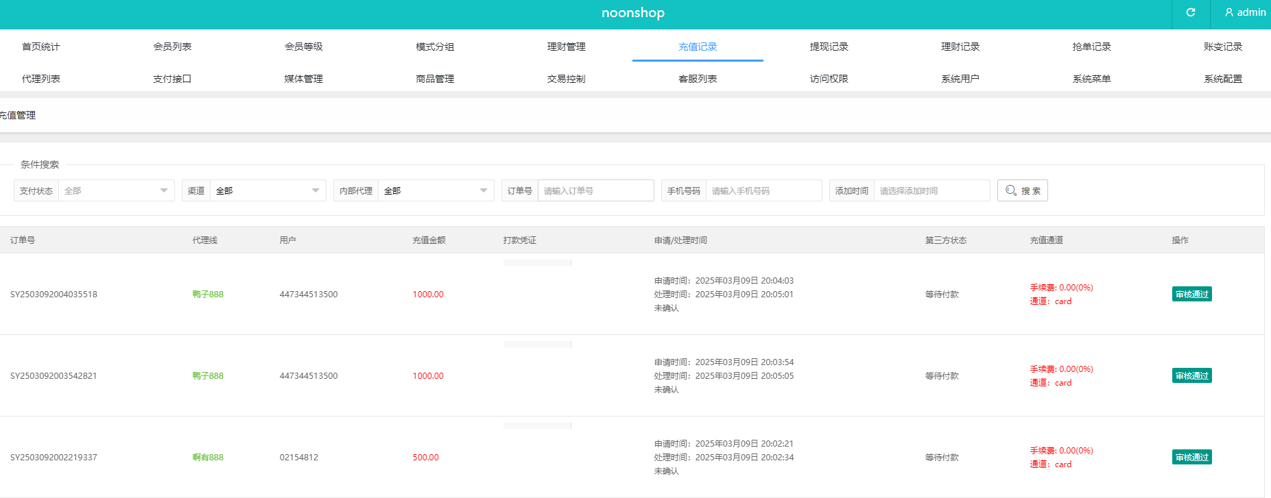 图片[21]-多语言海外tiktok抢单刷单系统/前端uniapp/支持打针-高山源码