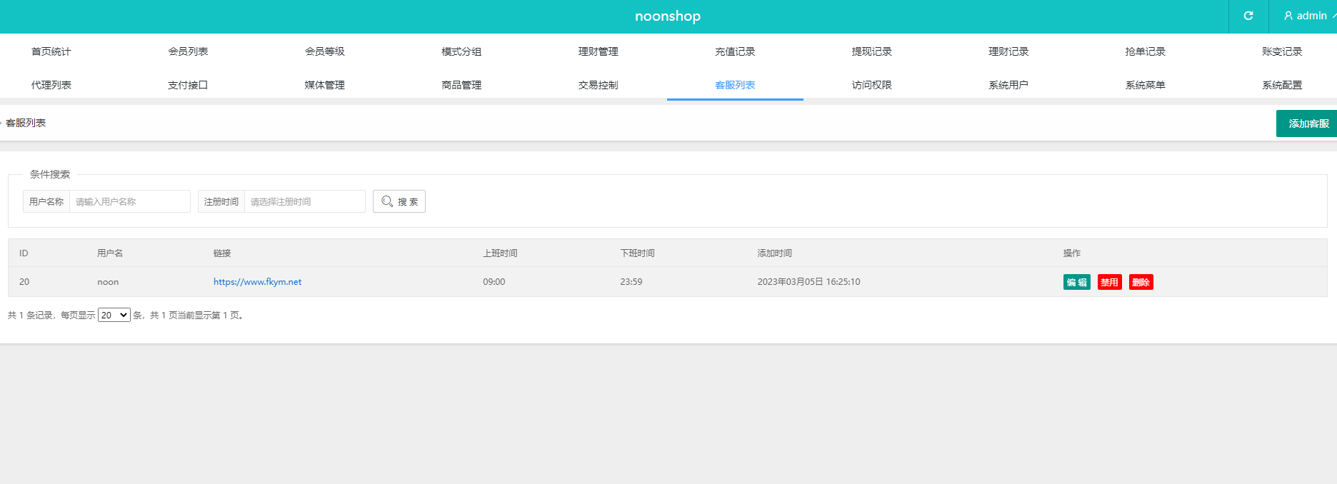 图片[24]-多语言海外tiktok抢单刷单系统/前端uniapp/支持打针-高山源码