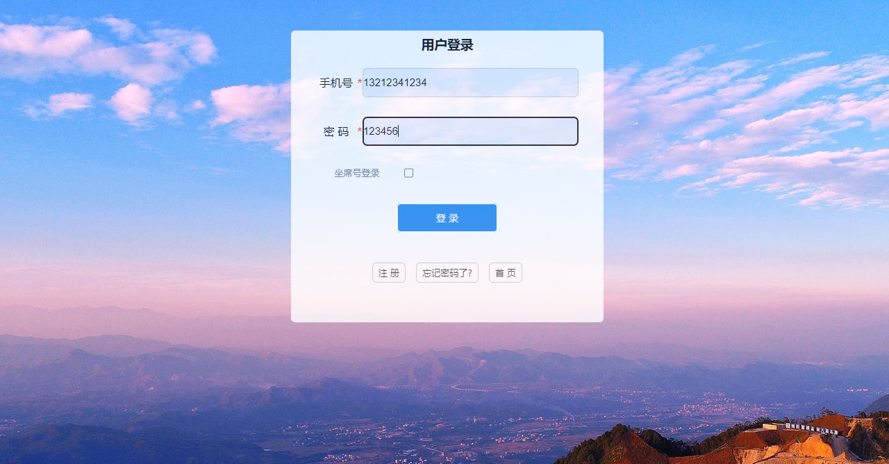 图片[7]-PHP在线客服系统源码 在线客服 即时通讯 实时聊天 附带详细搭建教程-高山源码