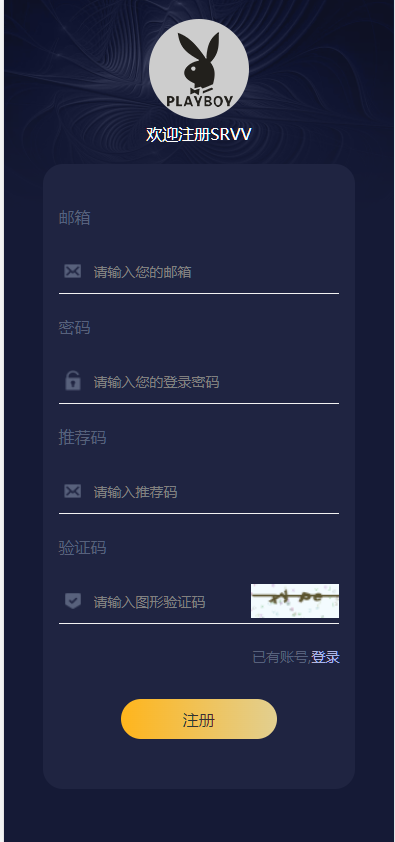 图片[8]-开源版区块链孵化投资系统/基金投资/区块链系统-高山源码