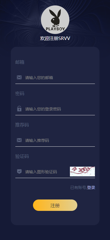 图片[3]-开源版区块链孵化投资系统/基金投资/区块链系统-高山源码