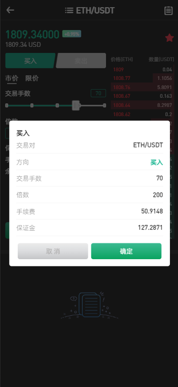 图片[3]-PNYX多语言交易所/前端vue纯源码/合约交易+期权交易+币币交易+杠杆交易+矿机+锁仓挖矿+新币申购+NFT盲盒+双币理财-高山源码