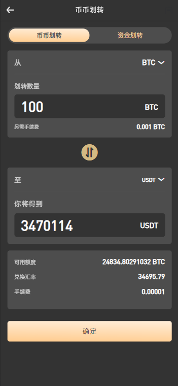 图片[10]-PNYX多语言交易所/前端vue纯源码/合约交易+期权交易+币币交易+杠杆交易+矿机+锁仓挖矿+新币申购+NFT盲盒+双币理财-高山源码